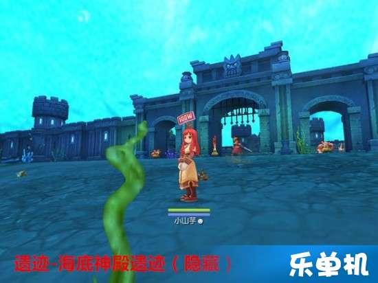 拯救龙精灵