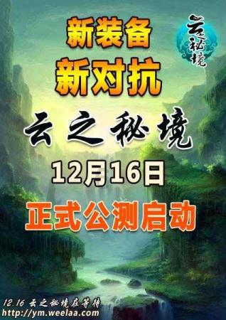 引球进框选关版