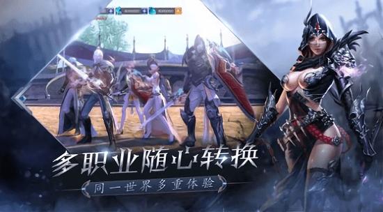 无尽战区·觉醒