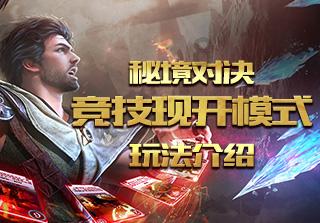 新春走基层,马背警队:风雪中的温暖守护