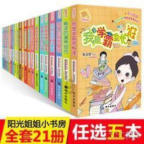 日本东京举办“数字艺术博物馆”媒体预展