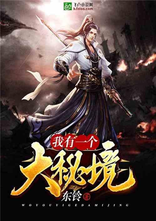 小梦魇