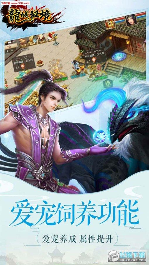 拯救巧虎4