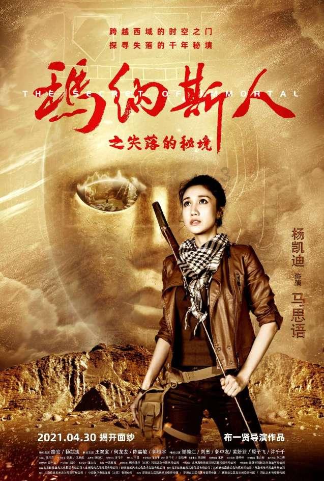 空间战机挑战