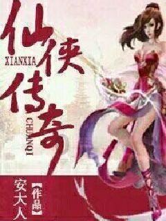 逃离宝船