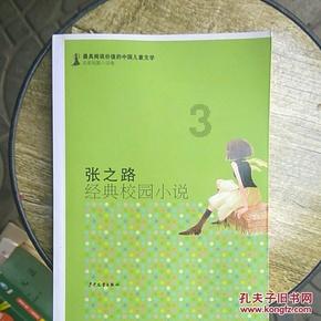多辆车辆被困山岭路段数小时,直到他们冒雪营救