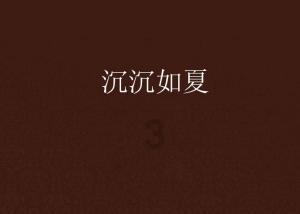 _江苏法治报_2024年01月31日A06