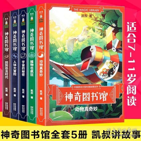为什么女生喜欢为难女生？游戏画面