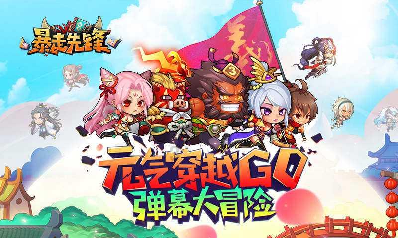 独眼方块找出口无敌版