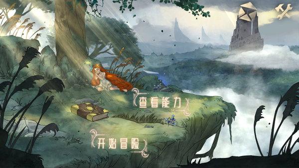 蝙蝠侠内敌