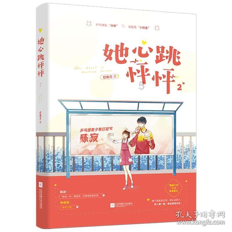 韩愈成功传播宗教的路径是什么？游戏画面