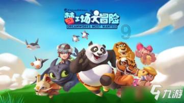 轩辕剑4