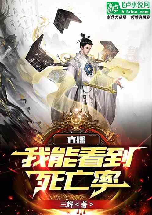 主公才是真绝色