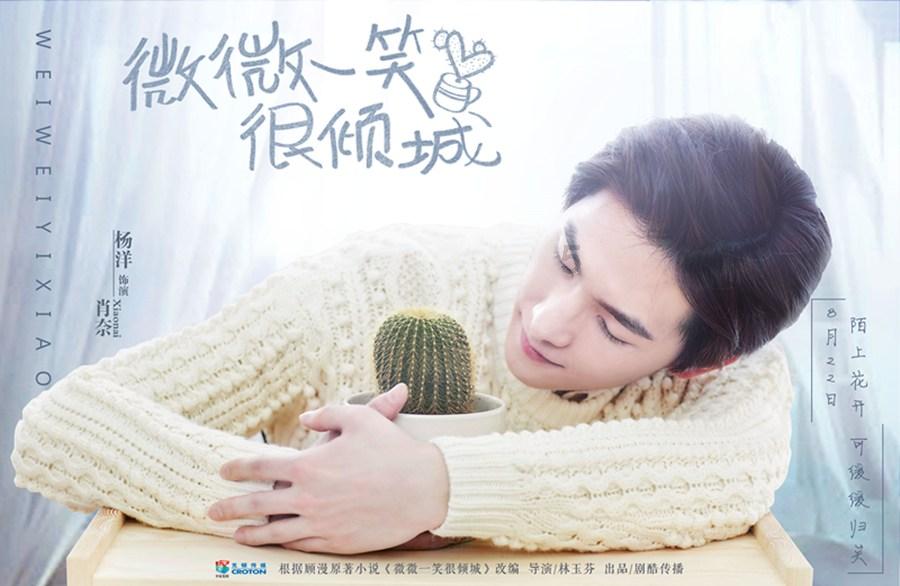 圣灵觉醒
