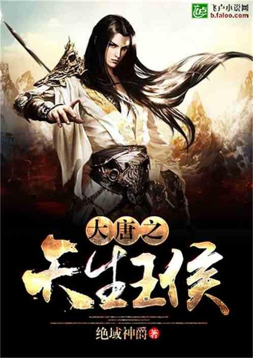 僵尸女友爱爬树