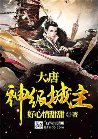 蛋糕店里的“甜蜜”事业