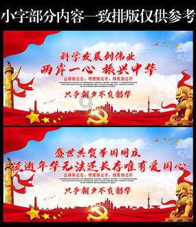 功夫不负有心人,熬到28号,横财运佳,好梦成真的生肖