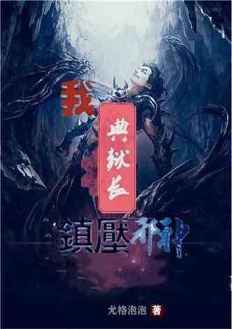 消失八百年的契丹人，现如今改成了这三个姓，有你吗