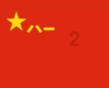 欢乐砸瓶子