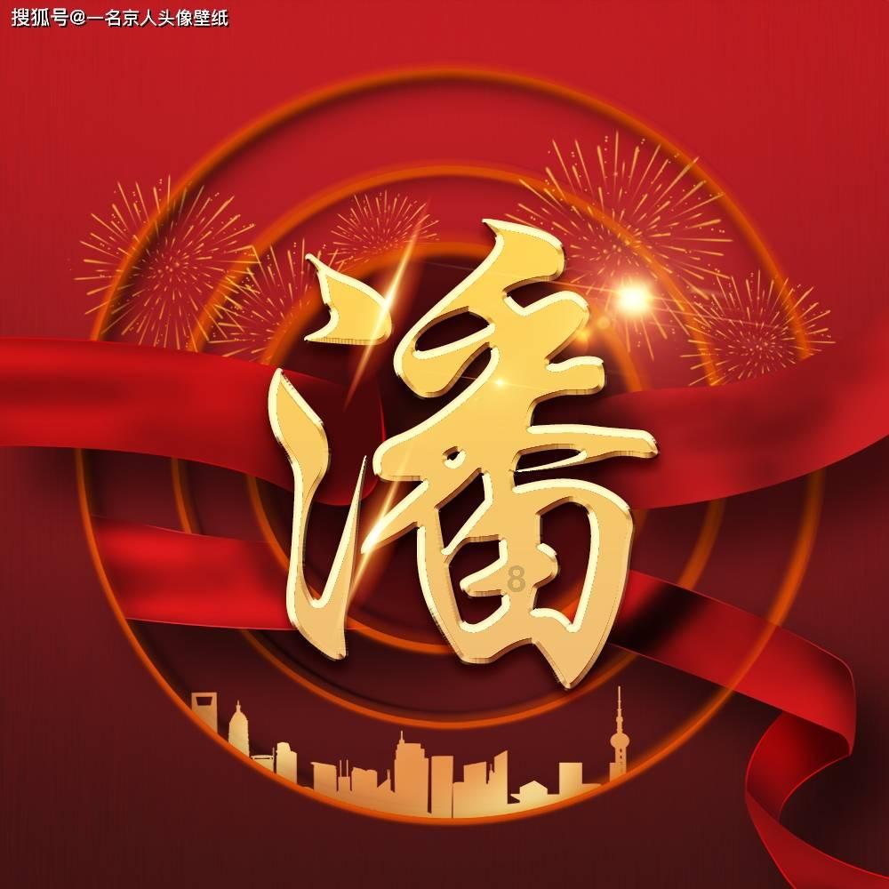 中洲控股:中洲集团所持7236.91万股遭冻结,占总股本10.89%