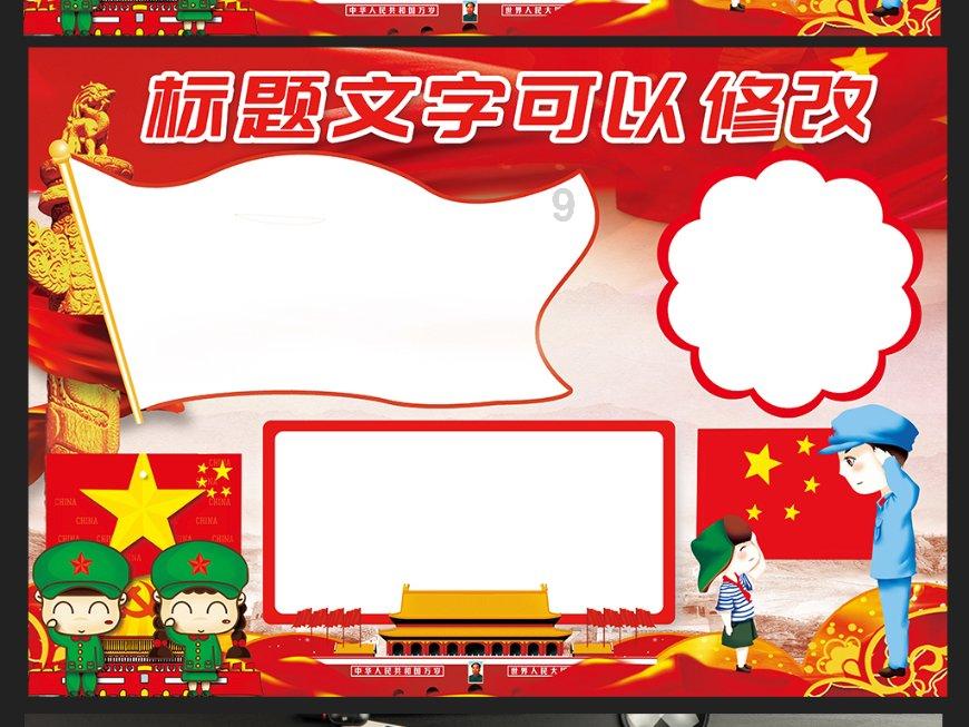雨后初晴