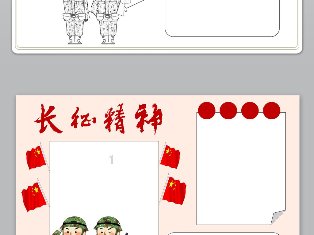棒球训练赛