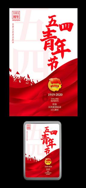 过气英雄