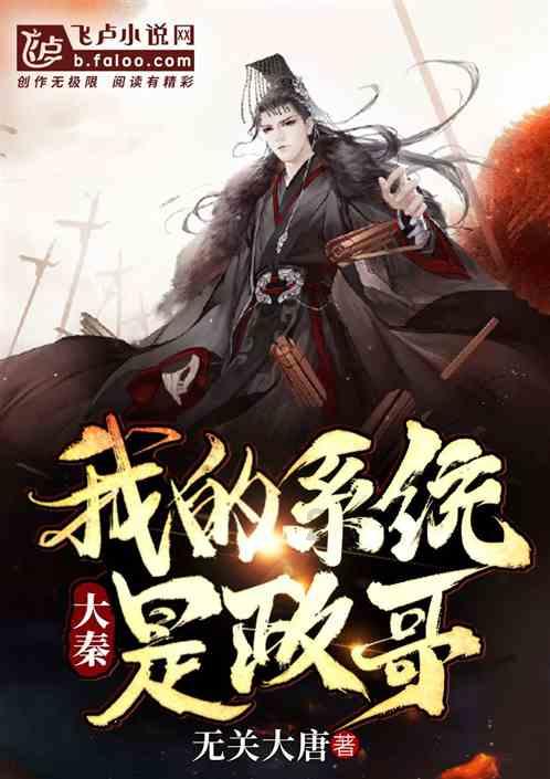 英雄三国