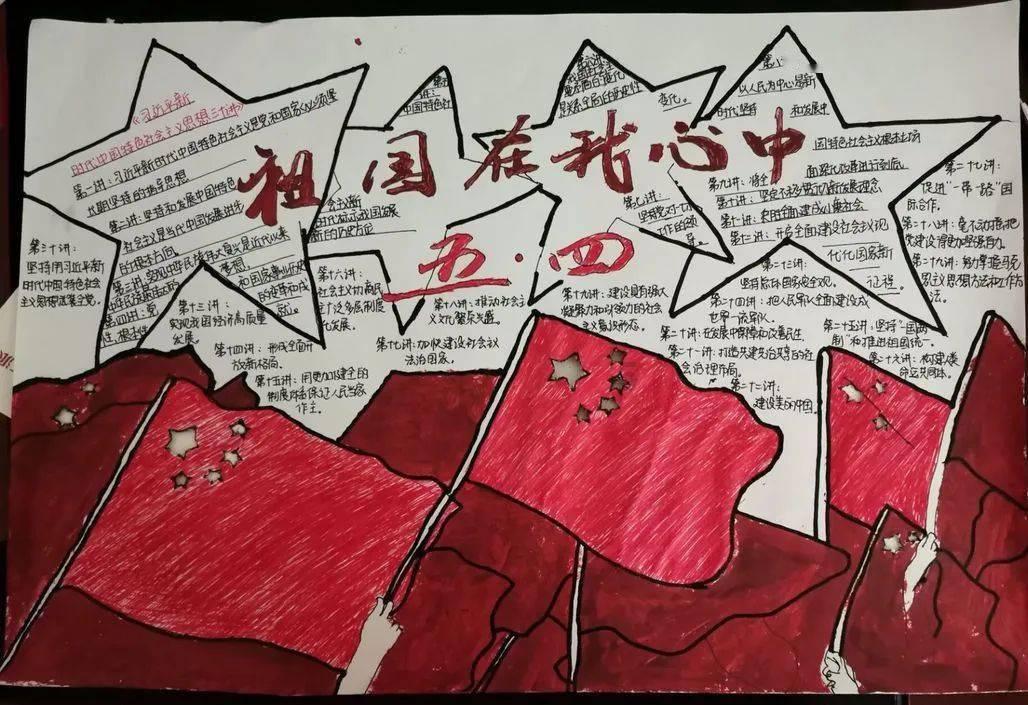 Iphone手机装扮