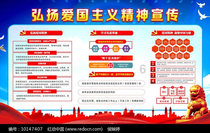 旗帜的传说2
