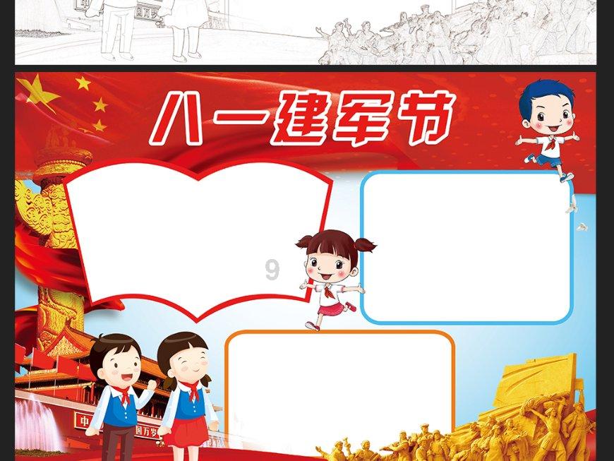 今年春运，铁路成都局预计发送旅客4800万人次