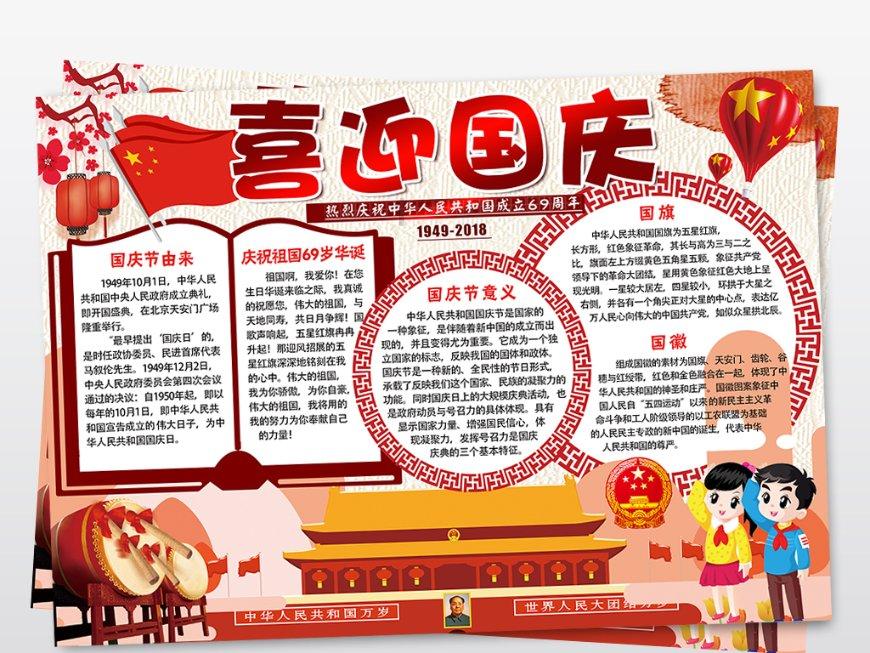 荣耀之剑中文版