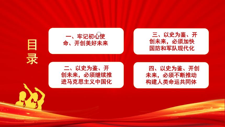 狂野的飙客无敌版