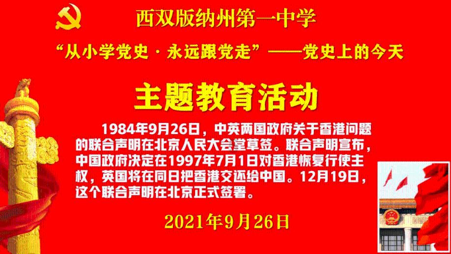 法媒报道：英超纽卡斯尔队决定穆帅将接替豪，成为新主帅候选人