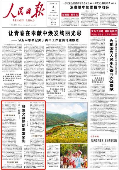超奥特曼冒险3