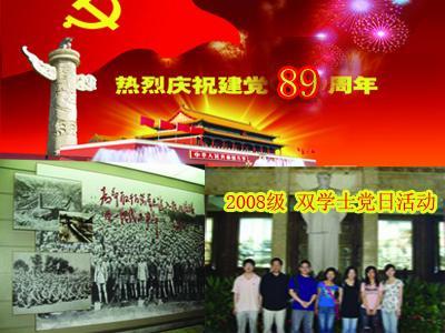 浚县3个项目获河南省农牧渔业丰收奖