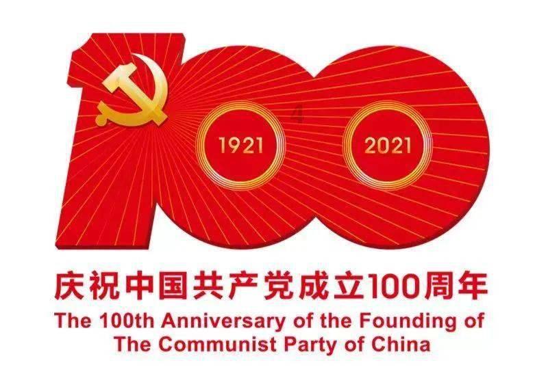 天谕手游