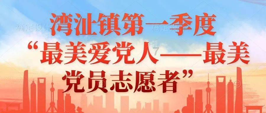 西部联，这支成立于2017年的澳大利亚足球俱乐部