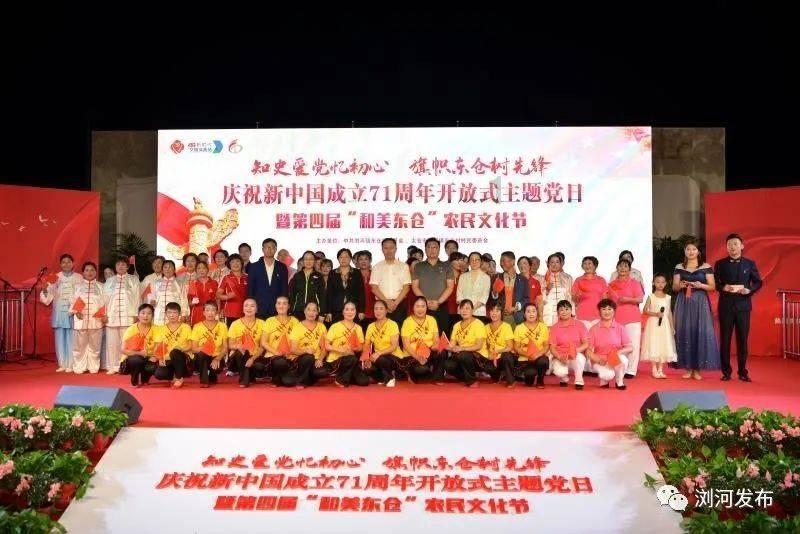 为50余对金婚夫妇补拍婚纱照