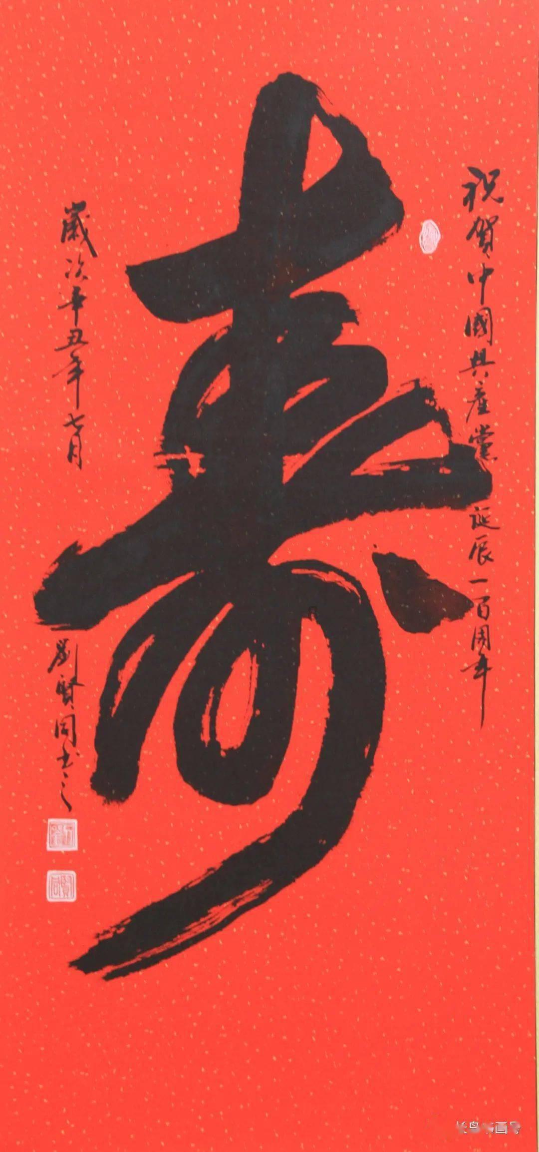 喜报——门头沟区龙泉消防救援站抗汛救灾青年突击队获评“北京市青年突击队”