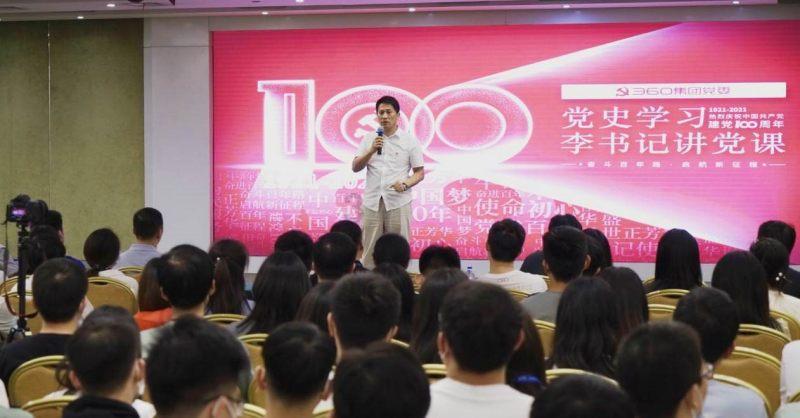 小犀牛救援