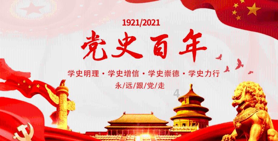 蛋糕店里的“甜蜜”事业