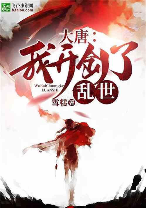 全境封锁