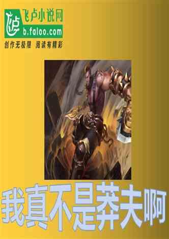 名声直线下降？穆雷被记者公开嘲讽，罗迪克声援，他是传奇！