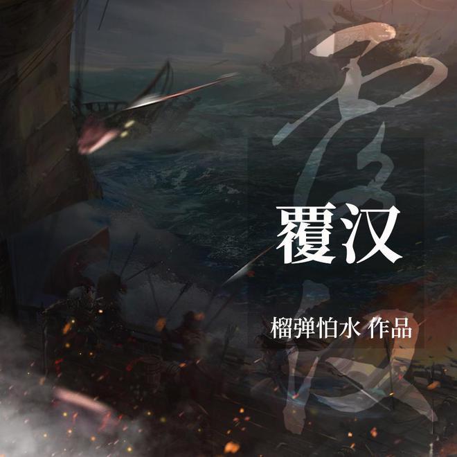 像素排球大作战