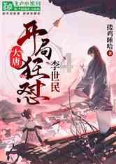 《花少5》收官破纪录！热巴绝美新疆舞或赞，豆瓣8.9实至名归