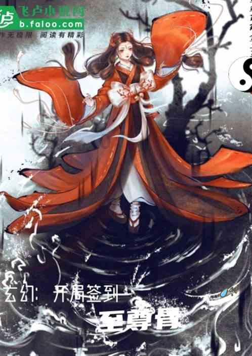 战场女武神4
